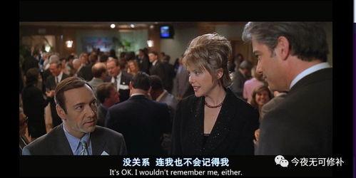 美国丽人完整在线观看,一场关于爱与救赎的视觉盛宴