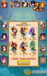 少年西游记最新爆料网站,神秘新篇章,揭秘奇幻冒险之旅 第2张 少年西游记最新爆料网站,神秘新篇章,揭秘奇幻冒险之旅 第2张