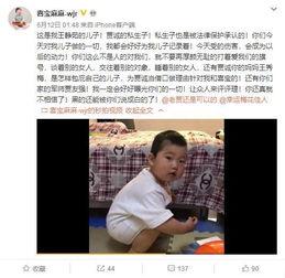 李云霄的什么视频被爆料,揭秘其背后惊人真相 第2张 李云霄的什么视频被爆料,揭秘其背后惊人真相 第2张