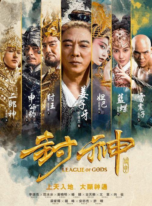 封神孩子爆料是真的吗视频,真相究竟如何? 第2张 封神孩子爆料是真的吗视频,真相究竟如何? 第2张