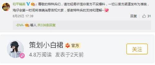 光子策划最新爆料,最新爆料带你领略游戏世界新篇章