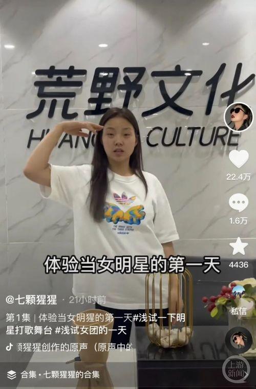 泉州王小姐最新爆料新闻,揭秘事件背后惊人真相 第3张 泉州王小姐最新爆料新闻,揭秘事件背后惊人真相 第3张