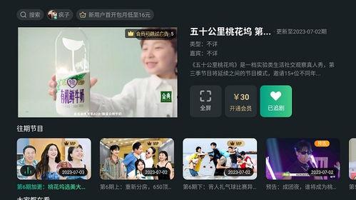 最热独佳爆料视频大全,热点事件一网打尽  第3张