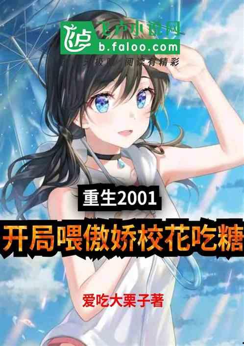 朝堂吃瓜完结小说免费阅读,权谋风云下的宫廷秘闻  第2张