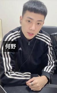 何野的爆料视频,独家内幕大公开
