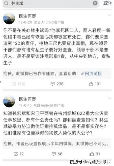 何野的爆料视频,独家内幕大公开 第2张 何野的爆料视频,独家内幕大公开 第2张