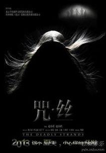 恐怖电影爆料视频,恐怖电影幕后爆料,惊心动魄的真相曝光 第3张 恐怖电影爆料视频,恐怖电影幕后爆料,惊心动魄的真相曝光 第3张
