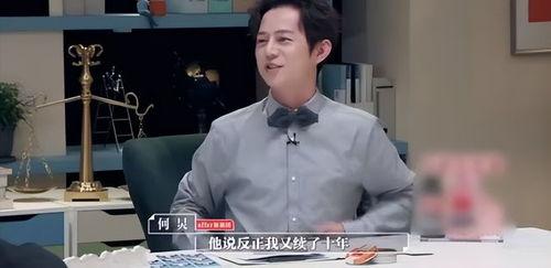 尚雯婕何炅爆料过吗视频,揭秘幕后精彩瞬间 第2张 尚雯婕何炅爆料过吗视频,揭秘幕后精彩瞬间 第2张