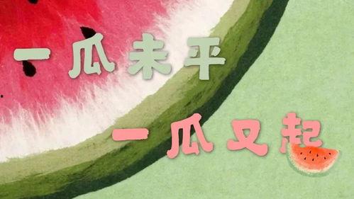 吃娱乐八卦的瓜,揭秘明星们的幕后故事与八卦传闻 第3张 吃娱乐八卦的瓜,揭秘明星们的幕后故事与八卦传闻 第3张
