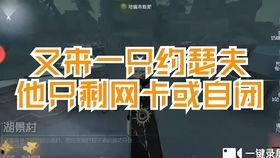 第五人格爆料新蓝皮视频,神秘角色亮相，视觉盛宴即将开启！