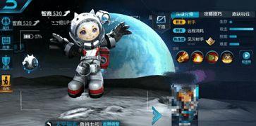太空杀最新角色皮肤爆料,科幻元素引爆视觉盛宴  第2张