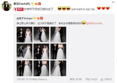 今日头条婚姻爆料,夫妻关系背后的惊人真相 第3张 今日头条婚姻爆料,夫妻关系背后的惊人真相 第3张