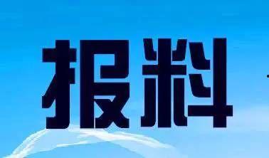 辽阳新闻爆料热线电话,见证城市脉搏，倾听民声心声
