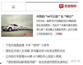 辽阳新闻爆料热线电话,见证城市脉搏,倾听民声心声 第3张 辽阳新闻爆料热线电话,见证城市脉搏,倾听民声心声 第3张