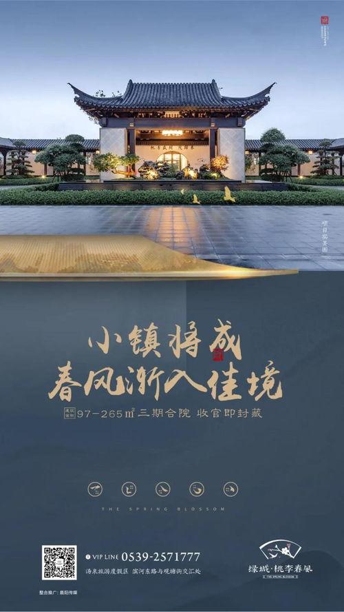 桃李春风爆料视频,一场春日里的温馨互动 第3张 桃李春风爆料视频,一场春日里的温馨互动 第3张