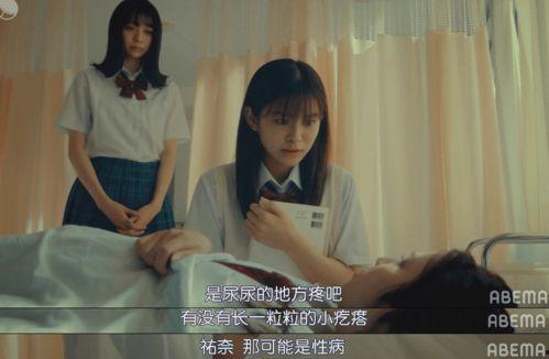 岛国教育片在线观看,在线观看背后的秘密与启示 第3张 岛国教育片在线观看,在线观看背后的秘密与启示 第3张