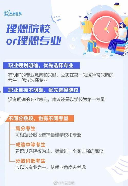 湖南新闻爆料视频播放时间,揭秘背后真相  第3张