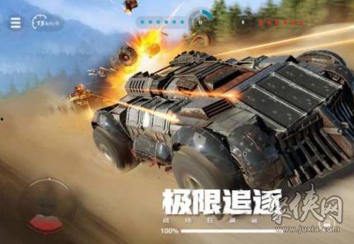 创世战车娱乐爆料,神秘势力崛起,战车世界风云再起! 第2张 创世战车娱乐爆料,神秘势力崛起,战车世界风云再起! 第2张