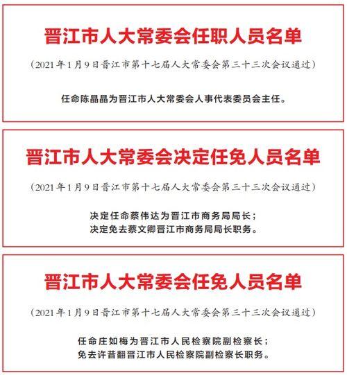 福建省最新爆料消息公布,揭秘神秘事件背后的真相  第2张
