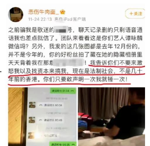 张娜美最新爆料新闻事件,揭秘娱乐圈惊人内幕 第3张 张娜美最新爆料新闻事件,揭秘娱乐圈惊人内幕 第3张