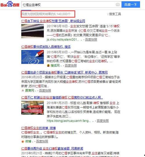 恒恒的最新爆料,娱乐圈最新爆料大起底 第2张 恒恒的最新爆料,娱乐圈最新爆料大起底 第2张