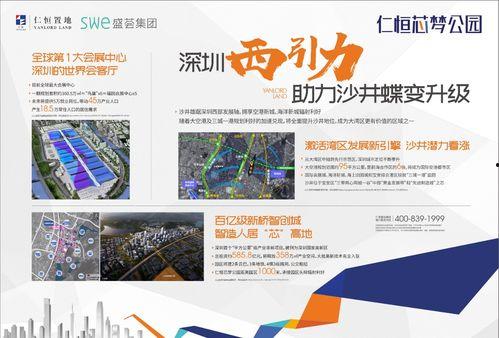 恒恒的最新爆料,娱乐圈最新爆料大起底 第3张 恒恒的最新爆料,娱乐圈最新爆料大起底 第3张