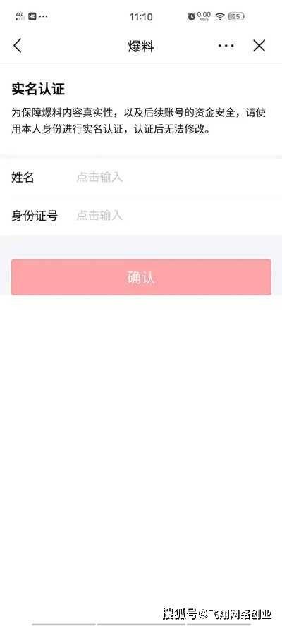香港爆料头条视频,揭秘事件背后真相 第3张 香港爆料头条视频,揭秘事件背后真相 第3张