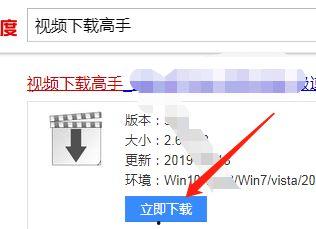 爆料视频小故事大全下载,小故事大全下载攻略