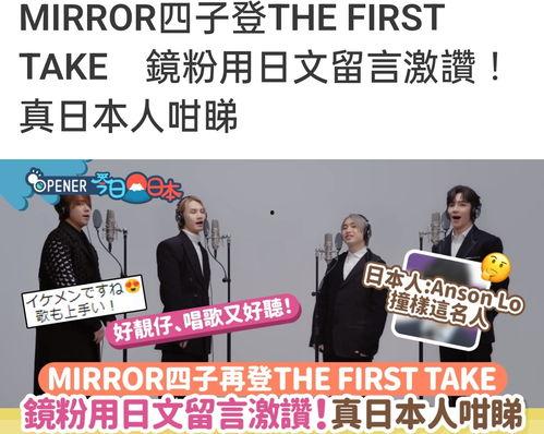 日本节目爆料美国视频,美国视频背后的惊人真相 第2张 日本节目爆料美国视频,美国视频背后的惊人真相 第2张