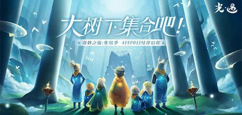 光遇最近最新爆料新闻,神秘新角色与全新冒险等你探索 第3张 光遇最近最新爆料新闻,神秘新角色与全新冒险等你探索 第3张