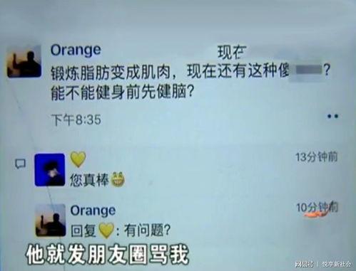 新闻媒体爆料微信怎么办,应对策略引关注