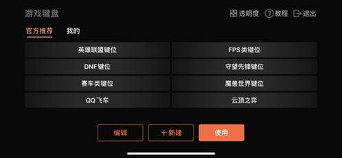 原神最新爆料用什么软件,探索神秘元素，揭开七神之谜