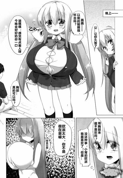 邪恶少女在线观看,暗黑校园的惊悚揭秘