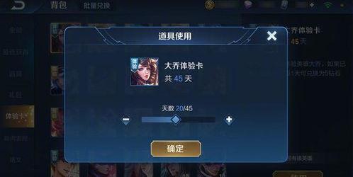 王者荣耀卡片最新爆料,神秘英雄降临,战局风云再起! 第2张 王者荣耀卡片最新爆料,神秘英雄降临,战局风云再起! 第2张