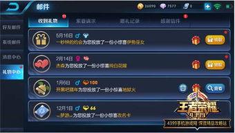 王者荣耀卡片最新爆料,神秘英雄降临,战局风云再起! 第3张 王者荣耀卡片最新爆料,神秘英雄降临,战局风云再起! 第3张