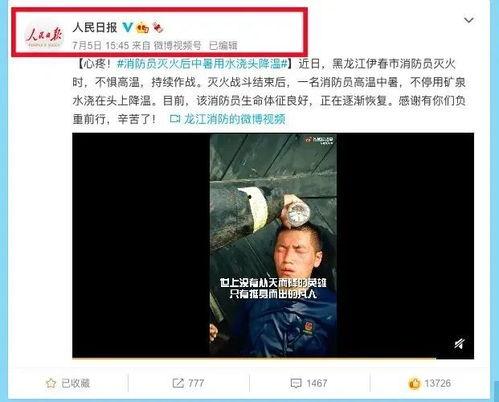 河南二黑爆料事件视频最新,真相与争议的交织 第3张 河南二黑爆料事件视频最新,真相与争议的交织 第3张