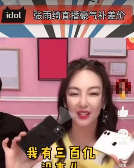 孙萍直播间爆料视频大全,揭秘幕后真相与精彩瞬间 第2张 孙萍直播间爆料视频大全,揭秘幕后真相与精彩瞬间 第2张