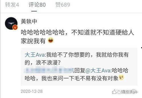 广州爆料大王视频,真相与反思 第2张 广州爆料大王视频,真相与反思 第2张