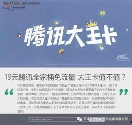 广州爆料大王视频,真相与反思 第3张 广州爆料大王视频,真相与反思 第3张