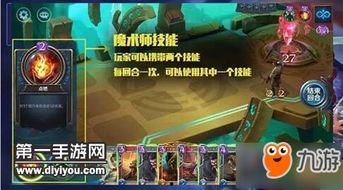 魔术师技能爆料大全视频,揭秘大全视频中的神奇奥秘 第2张 魔术师技能爆料大全视频,揭秘大全视频中的神奇奥秘 第2张