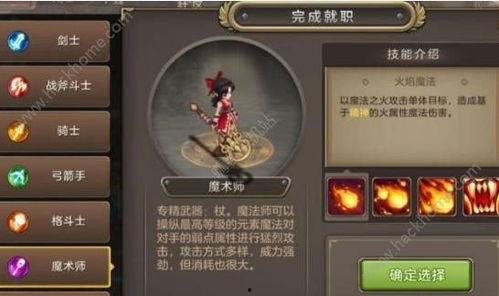 魔术师技能爆料大全视频,揭秘大全视频中的神奇奥秘 第3张 魔术师技能爆料大全视频,揭秘大全视频中的神奇奥秘 第3张