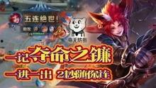 玄兔被人爆料视频在线观看,揭秘网络红人的真实一面  第2张