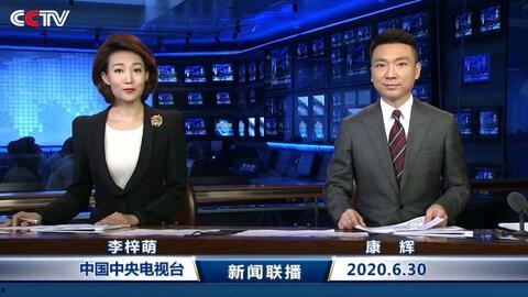 无极最新爆料新闻联播今天,新闻联播今日聚焦热点事件 第2张 无极最新爆料新闻联播今天,新闻联播今日聚焦热点事件 第2张