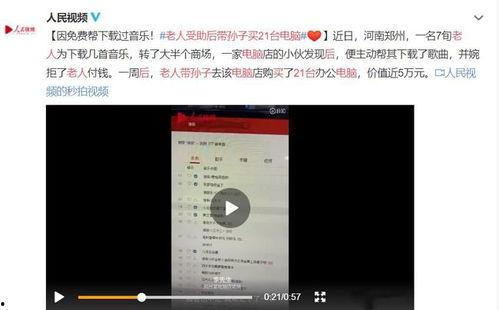 济南实事爆料事件视频,视频揭露惊人真相，引发社会关注