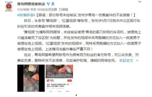 济南实事爆料事件视频,视频揭露惊人真相,引发社会关注 第2张 济南实事爆料事件视频,视频揭露惊人真相,引发社会关注 第2张