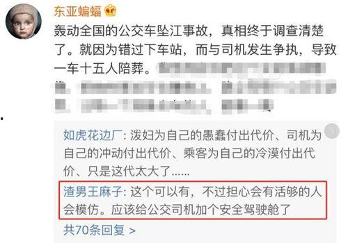 济南实事爆料事件视频,视频揭露惊人真相,引发社会关注 第3张 济南实事爆料事件视频,视频揭露惊人真相,引发社会关注 第3张