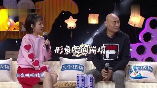 综艺爆料字幕怎么做视频,视频内容速览