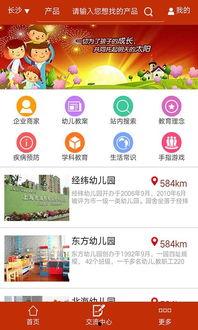 湖南新闻投稿爆料平台,聚焦民生,倾听民声 第2张 湖南新闻投稿爆料平台,聚焦民生,倾听民声 第2张