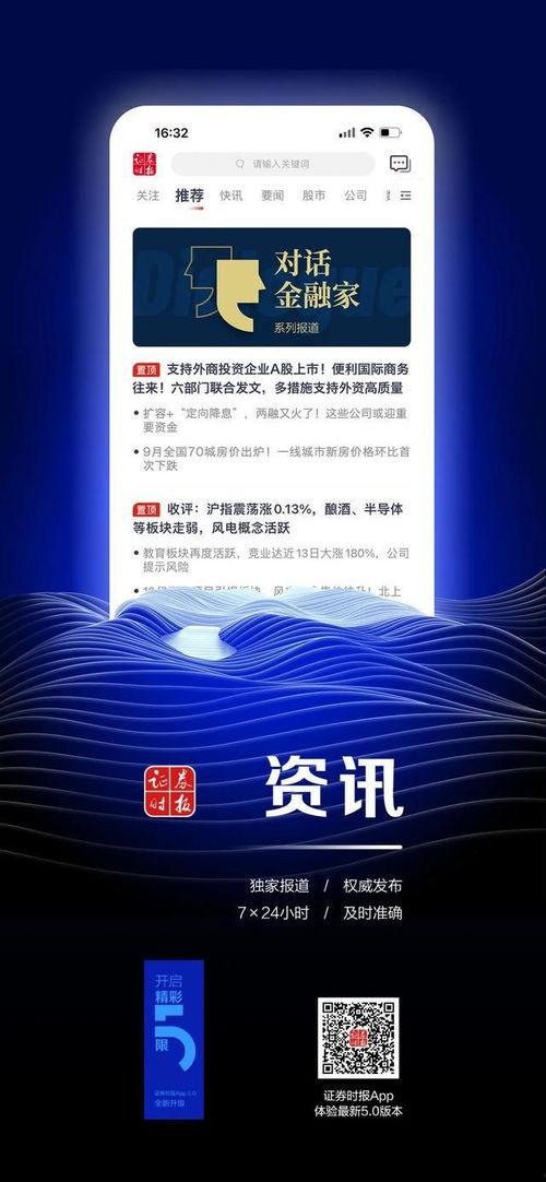湖南新闻投稿爆料平台,聚焦民生,倾听民声 第3张 湖南新闻投稿爆料平台,聚焦民生,倾听民声 第3张