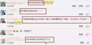 娱乐公众号爆料真实吗,真相还是炒作？